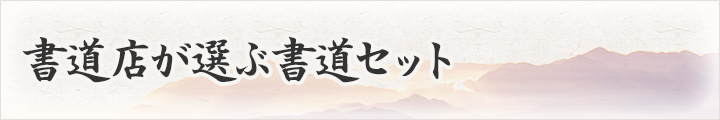 学校関係の方